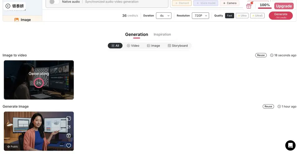 APOB AI generation feed showing an Image to Video job in progress